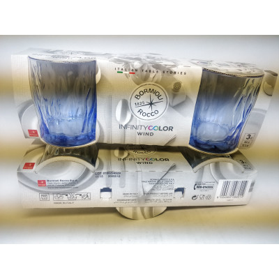 Bormioli Rocco Wind Saphire Blue  Стакан набор 3Х300мл. -  580517CAC021990