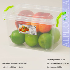 AL-PLASTIK Premium Контейнер высокий  №3  2 л  339