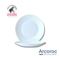 Arcoroc Restaurant Тарелка десертная 19.5 см - 22530