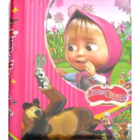 Альбом Маша та ведмідь на 200 фото - 3100/13