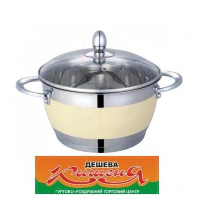 Lessner Brighton Beige Каструля 2,7 л 55117-18 B