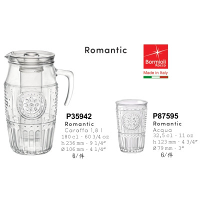 Bormioli Romantic Кувшин с крышкой и колбой 1,8 л. - 335942MQD321990
