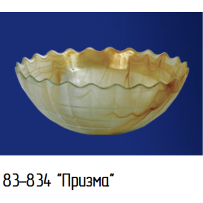 Салатник великий 23см. NINAGLAS Призма - 83-834