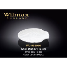 Блюдо-мушля 13см. Wilmax - WL-992010
