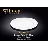 Тарілка обідня 23см 2й сорт Wilmax - WL-991007