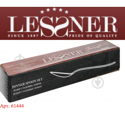 Lessner Jannet Ложка чайная - 61444