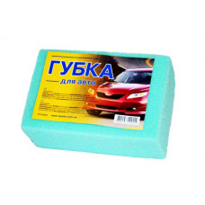 Hasiba Group MINI  Губка автомобильная 15х9.5х6.5см.  - 100229