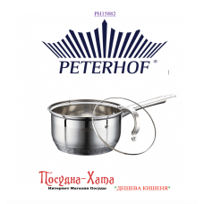 Peterhof Ковш для соусов 2.1л. с крышкой 16 см - PH15882