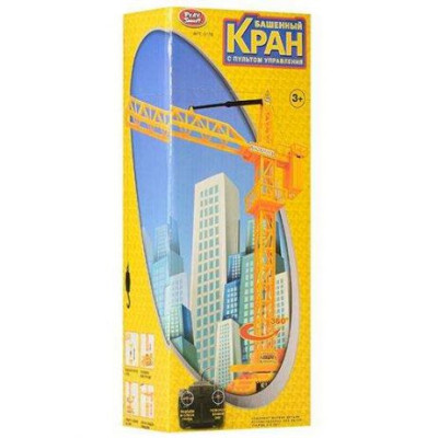 Кран башенный на управлении пультом 43см.9178