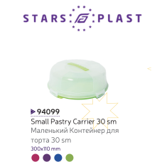 Контейнер для торта StarPlast  - 94099