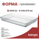 Форма для запікання жароміцна 2,9 л Leafy Borcam Pasabahce – 590076
