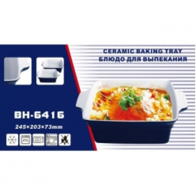 BOHMANN Форма для запекания керамическая BH 6416