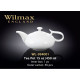 Чайник заварювальний 450 мл. Wilmax Color WL-994001/1C