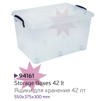 Контейнер харчовий для зберігання 42л. StarsPlast - 94161