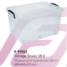 StarsPlast  Контейнер 68х47х27см.для хранения 58л. - 94162