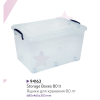 StarsPlast  Контейнер 68х47х35см. для хранения 80л. - 94163