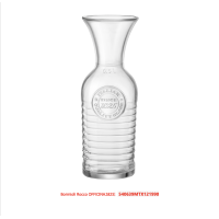 Графін-Декантер 610 мл. OFFICINA1825 Bormioli Rocco - 540639MTX121990