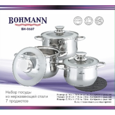 BOHMANN Набор посуды 7 предметов BH 0607