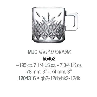 Кружка для чаю 200 мл. Timeless Pasabahce - 55452-1