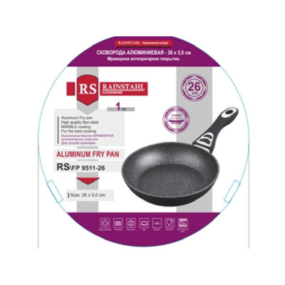 Сковорідка з кришкою 26 см. BOHMANN - BH 9512-26